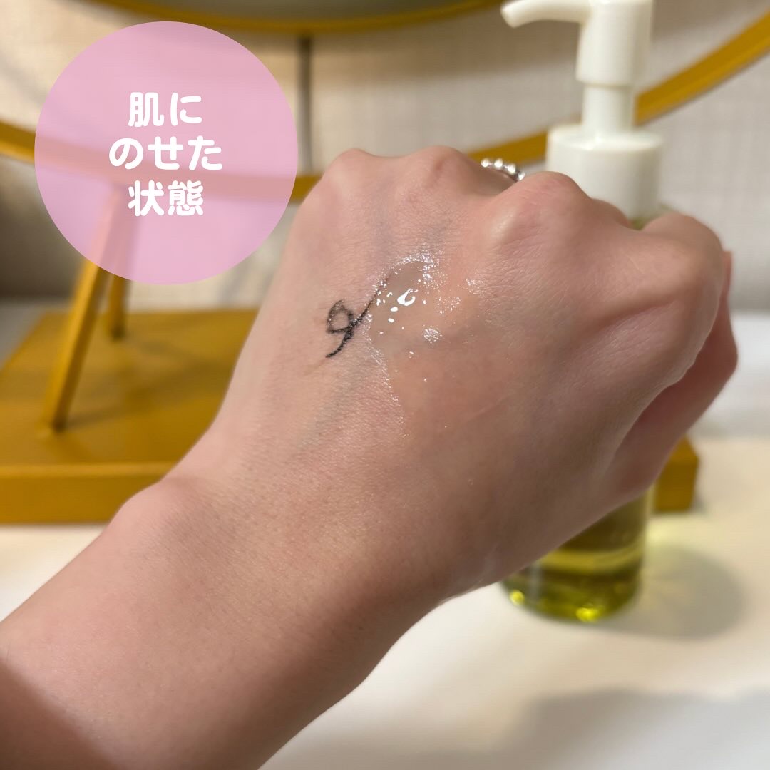 DHC 薬用ディープクレンジングオイル リニューブライト/DHC/オイルクレンジングを使ったクチコミ（3枚目）