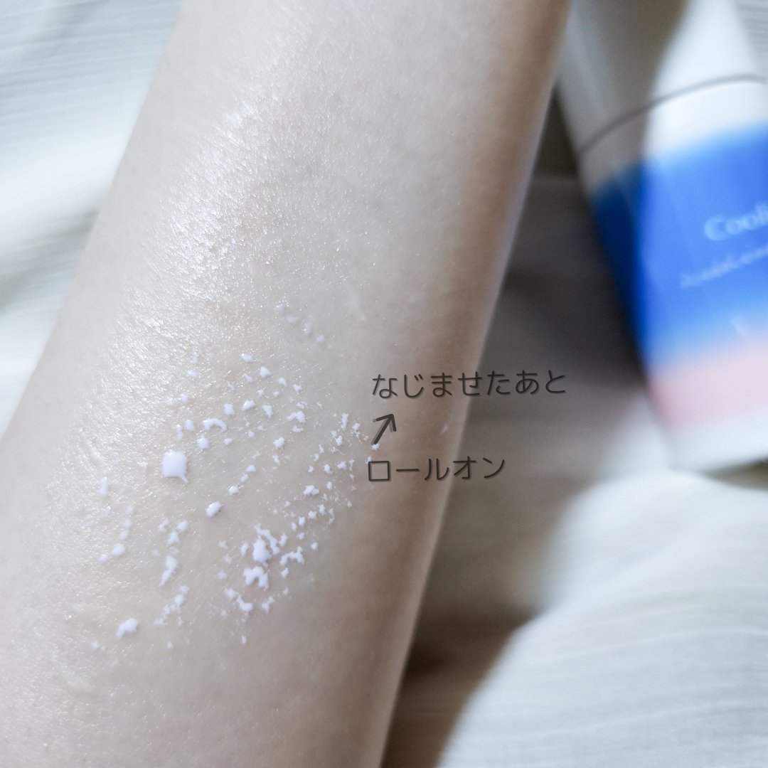 アセダレーヌ ボディUV/Coolist/日焼け止めスティックを使ったクチコミ（3枚目）