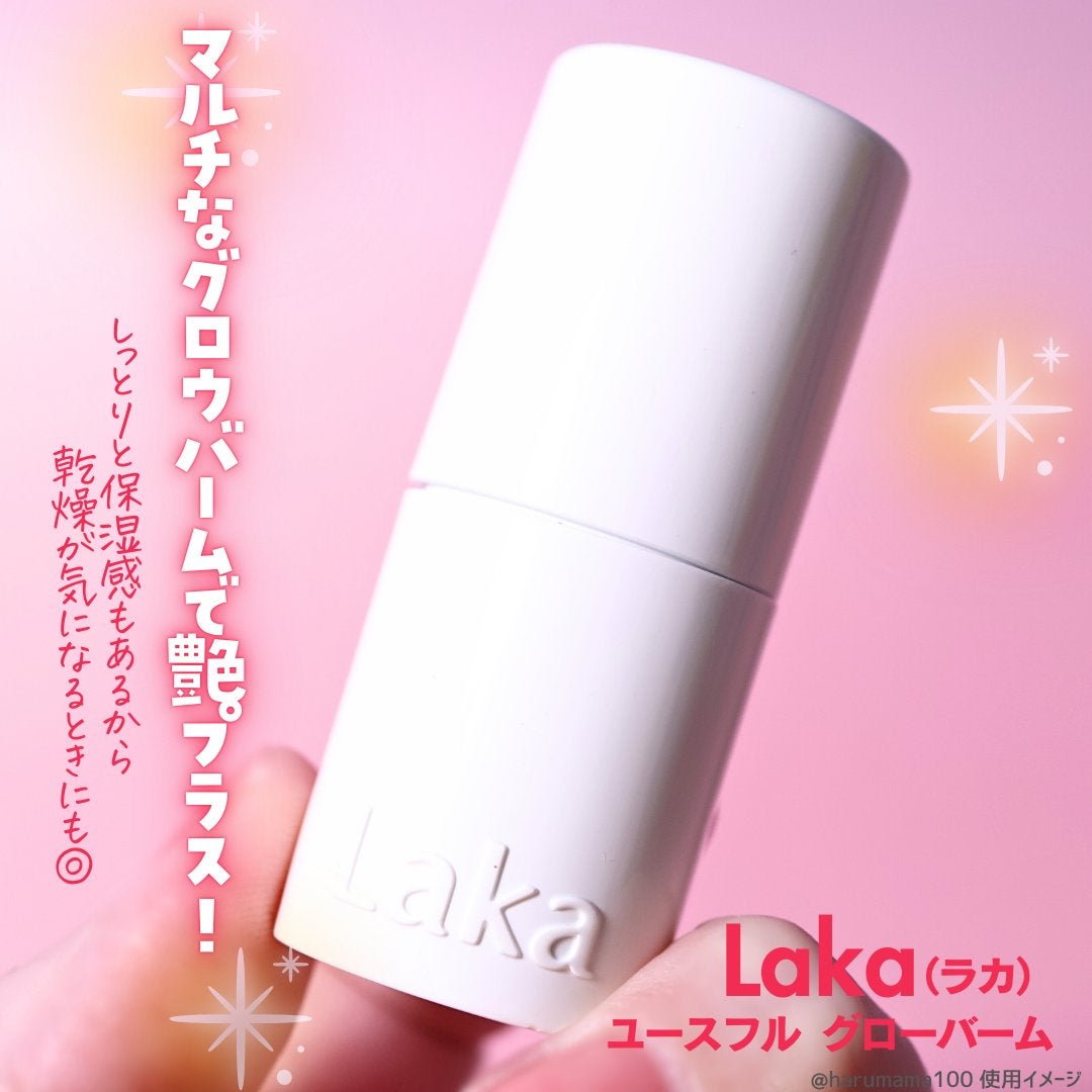 ユースフルグローバーム/Laka/ジェル・クリームチークを使ったクチコミ(2枚目)
