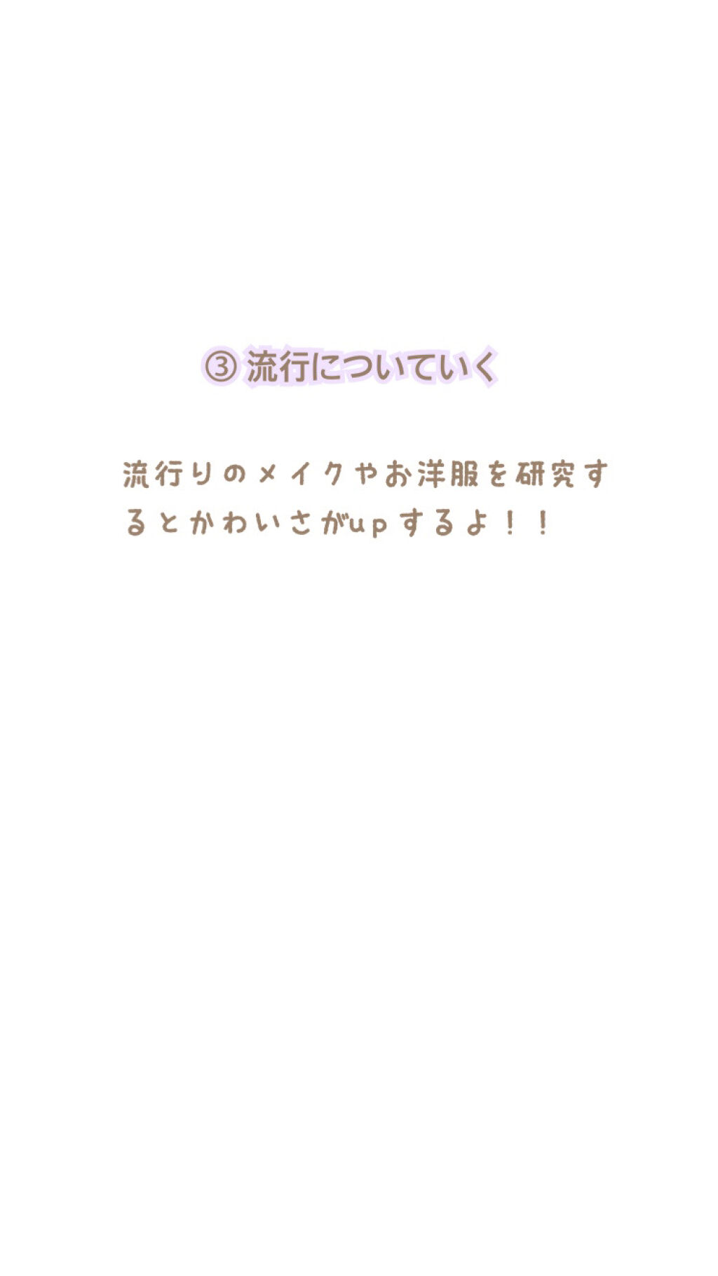 グラフィコ 満腹３０倍 ダイエットサポートキャンディ イチゴミルク/グラフィコ/ボディサプリメントを使ったクチコミ（3枚目）