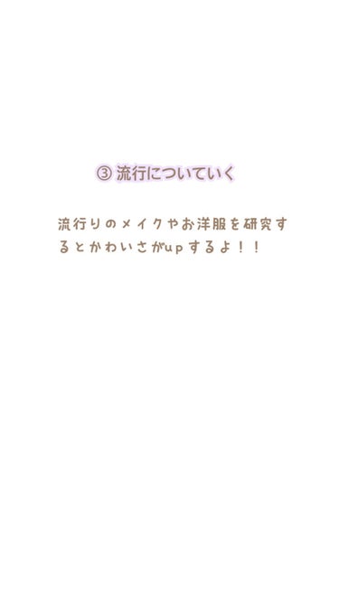 グラフィコ 満腹３０倍 ダイエットサポートキャンディ イチゴミルク/グラフィコ/ボディサプリメントを使ったクチコミ（3枚目）