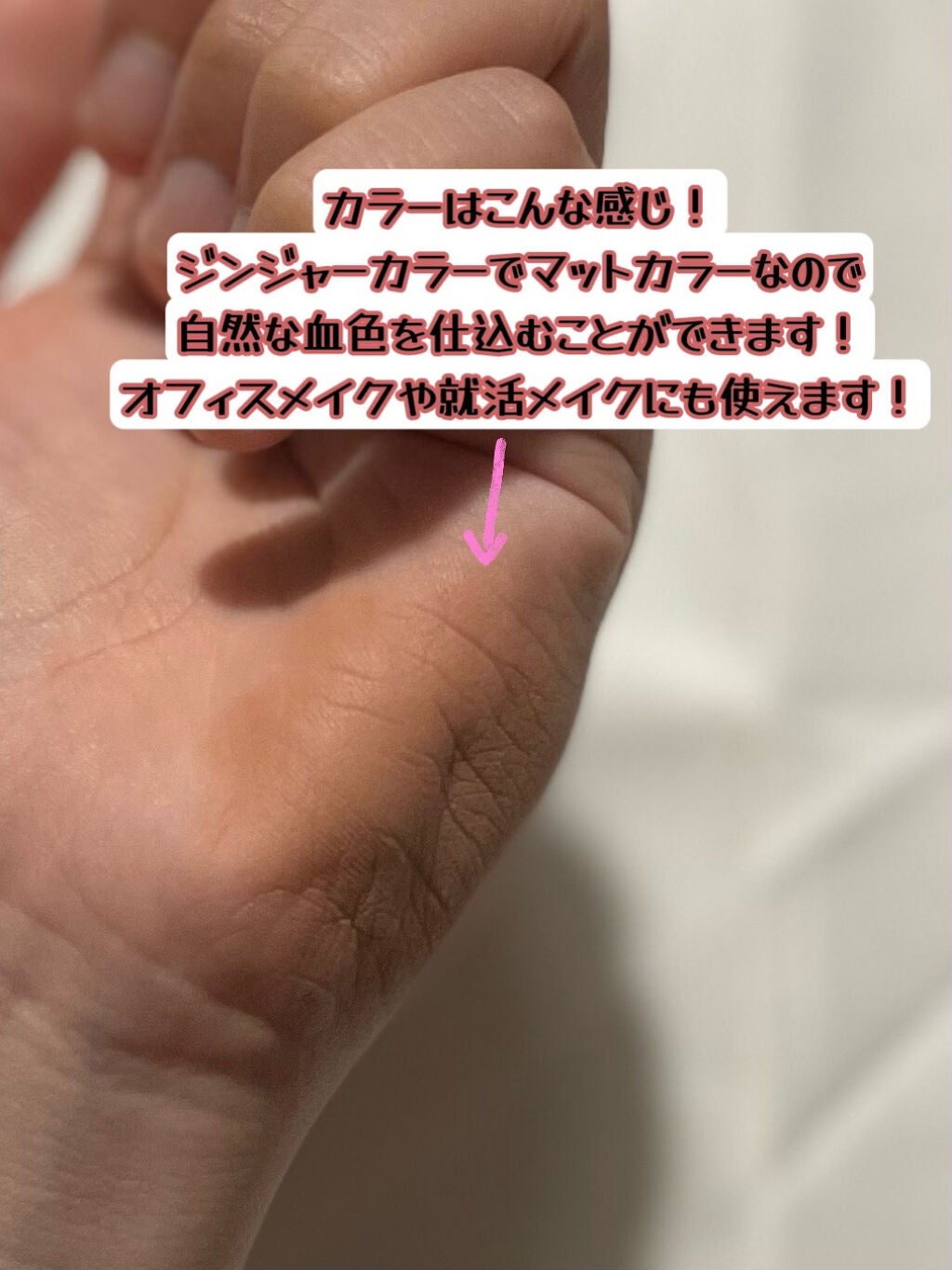 ピュア チーク カラー/heme/パウダーチークを使ったクチコミ(2枚目)