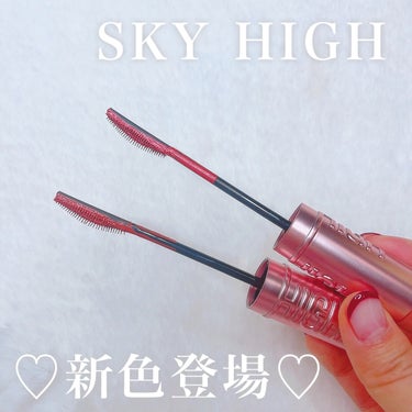 スカイハイ/MAYBELLINE NEW YORK/マスカラを使ったクチコミ（1枚目）