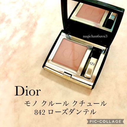 モノ クルール クチュール/Dior/単色アイシャドウを使ったクチコミ(1枚目)