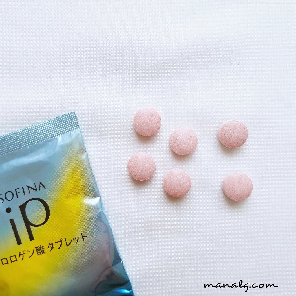 クロロゲン酸 タブレット/SOFINA iP/美容サプリメントを使ったクチコミ(2枚目)