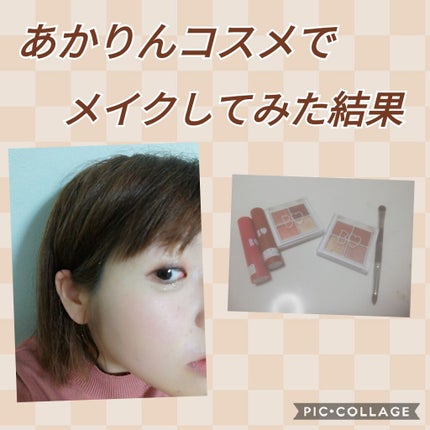 THE アイパレR/b idol/アイシャドウパレットを使ったクチコミ(1枚目)