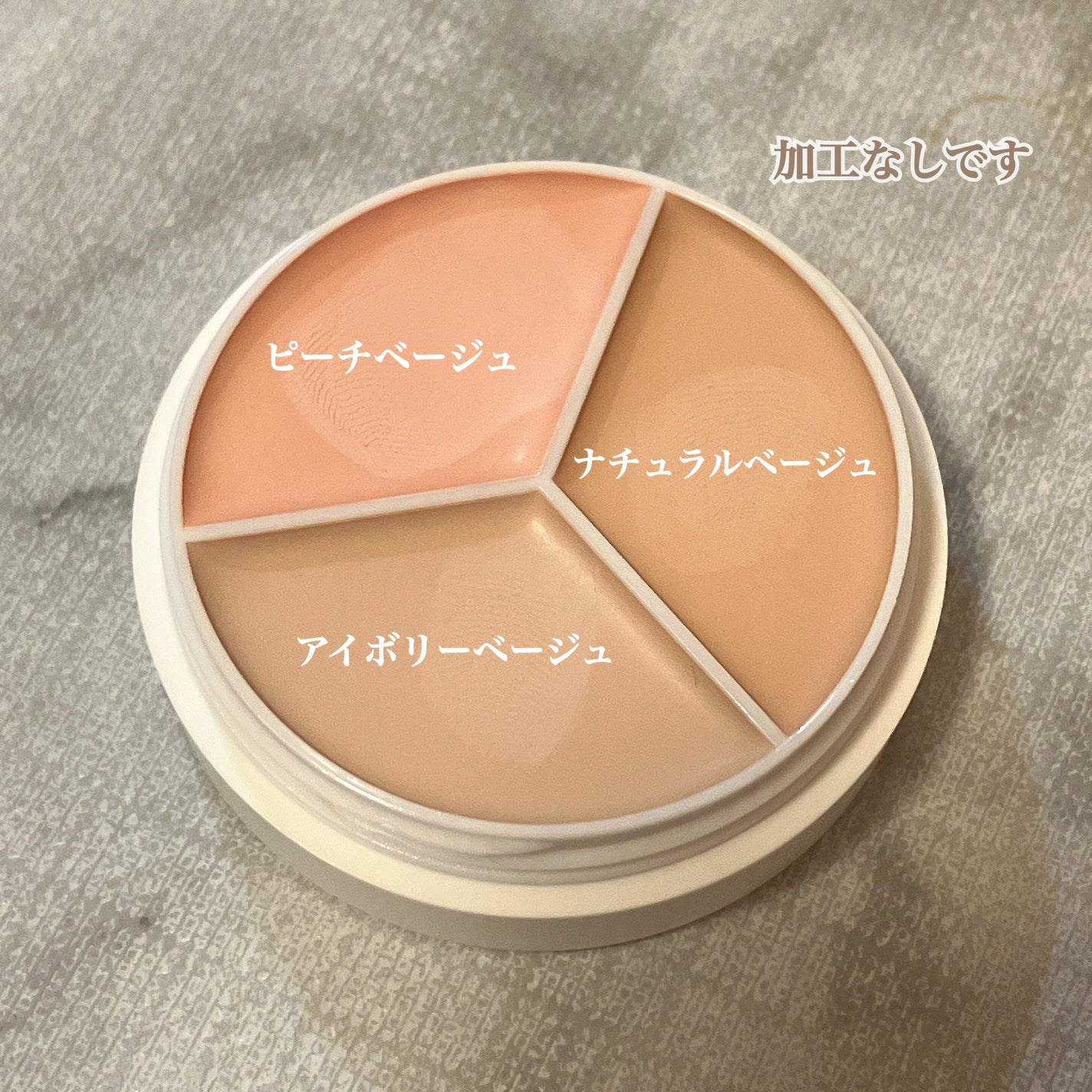 カバーアッププロコンシーラー/TFIT/パレットコンシーラーを使ったクチコミ(2枚目)