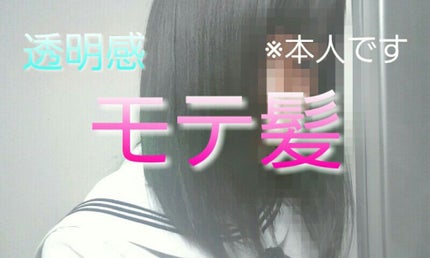 フィーノ プレミアムタッチ 濃厚美容液ヘアマスク/フィーノ/ヘアマスク・ヘアパックを使ったクチコミ(1枚目)