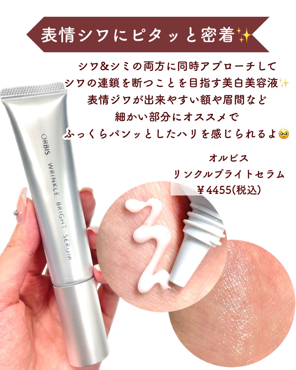 アイゾーンクリーム/B.A/アイケア・アイクリームを使ったクチコミ(3枚目)