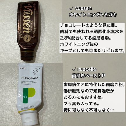 ニベアUV ウォータージェルEX/ニベア/日焼け止めジェルを使ったクチコミ(2枚目)
