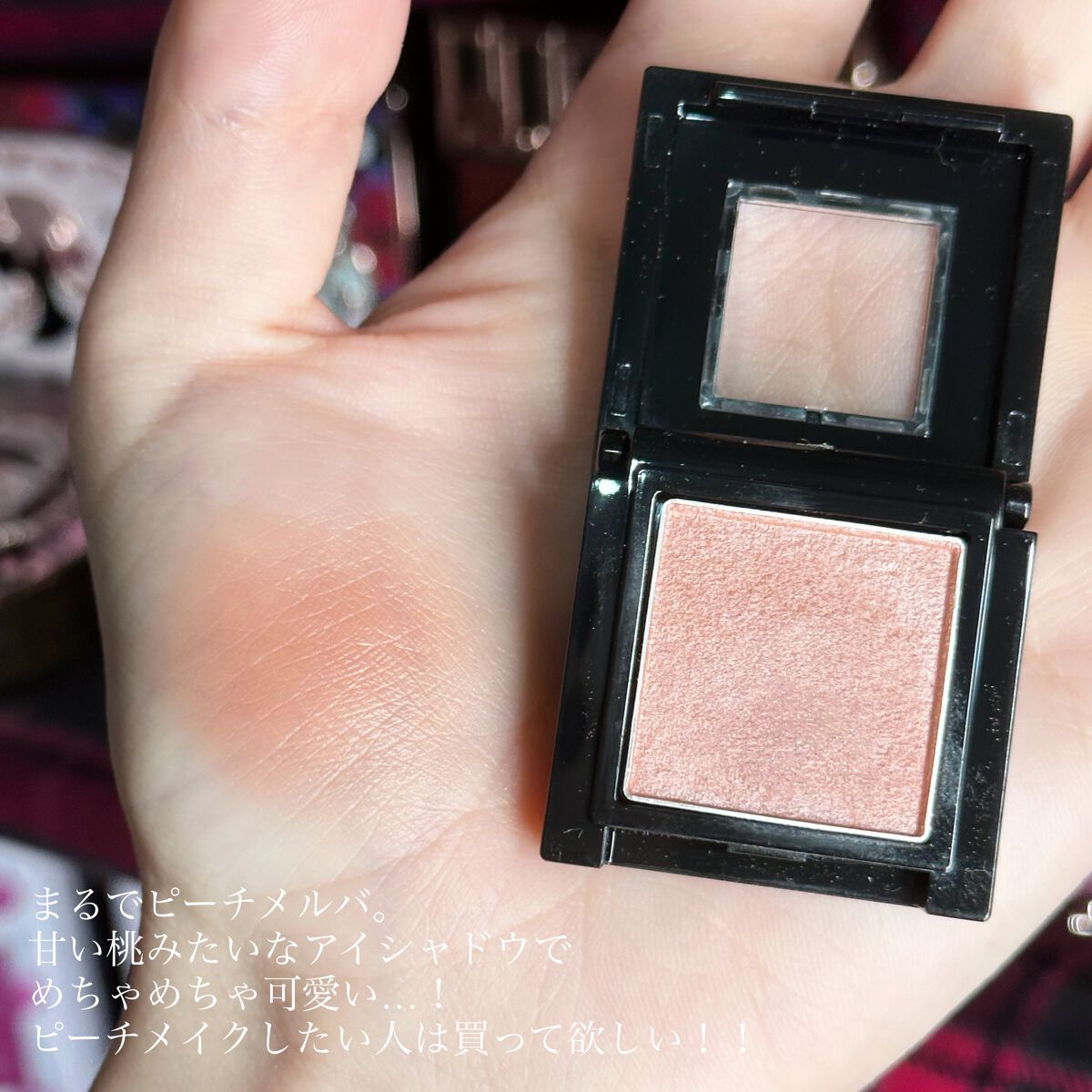 ヴィセ アヴァン シングルアイカラー/Visée/単色アイシャドウを使ったクチコミ（3枚目）