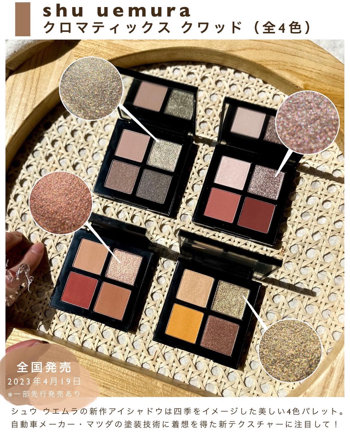 シュウウエムラ shuuemura アイシャドウパレット まとめ売り41色 シュウウエムラ shuuemura アイシャドウパレット まとめ売り41色