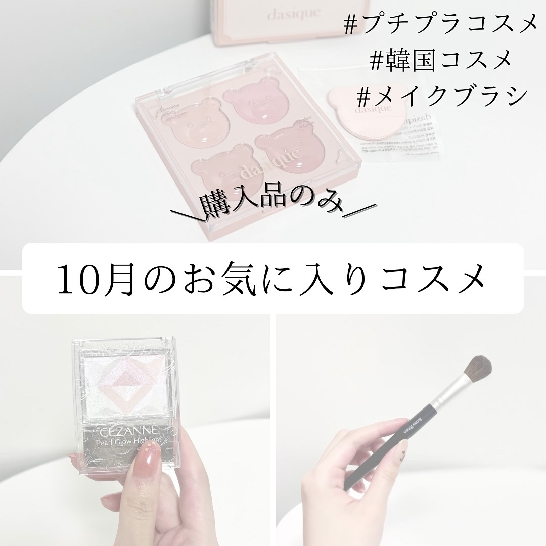 パールグロウハイライト/CEZANNE/ハイライト・シェーディングを使ったクチコミ（1枚目）