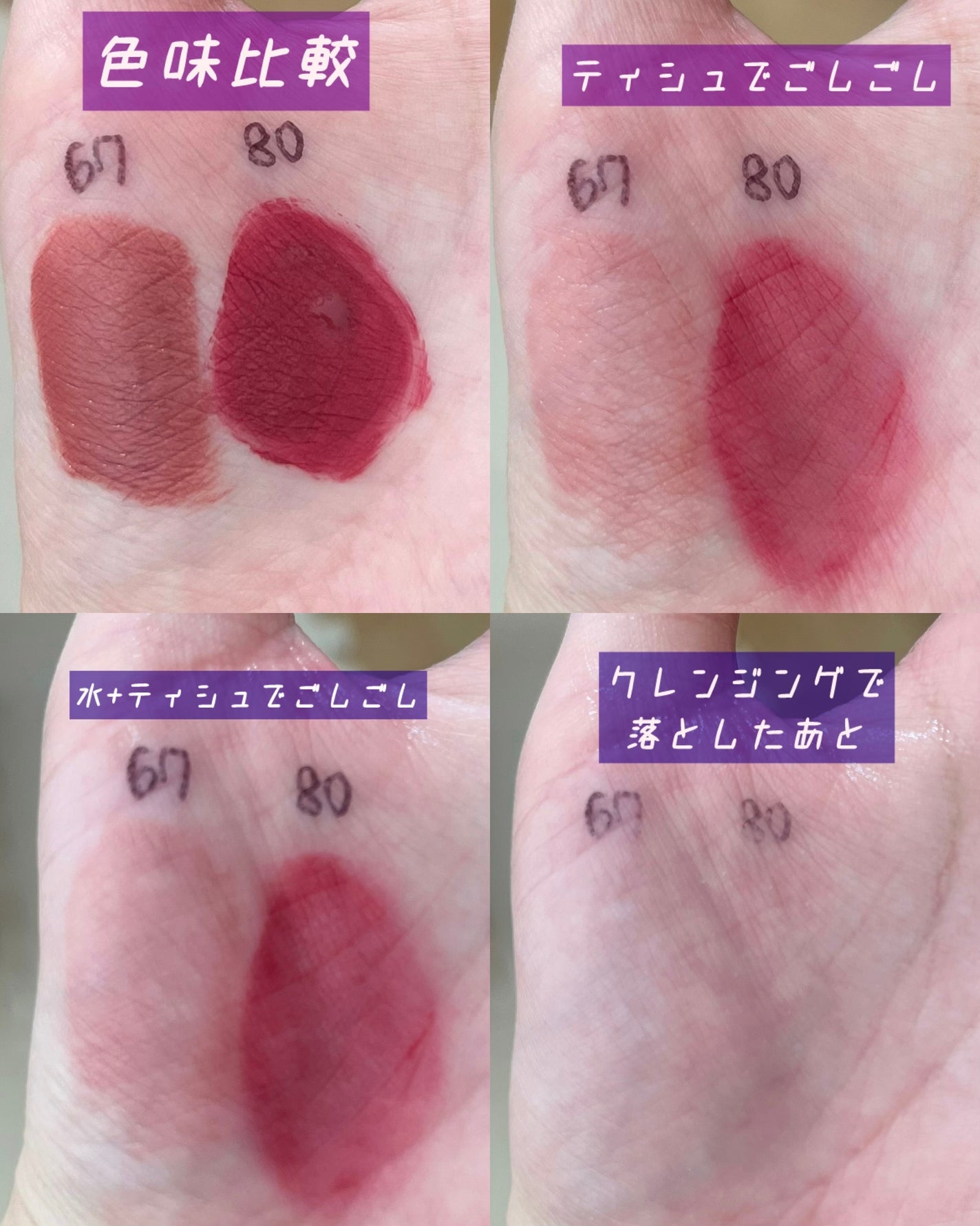 SPステイ マットインク/MAYBELLINE NEW YORK/口紅を使ったクチコミ(3枚目)