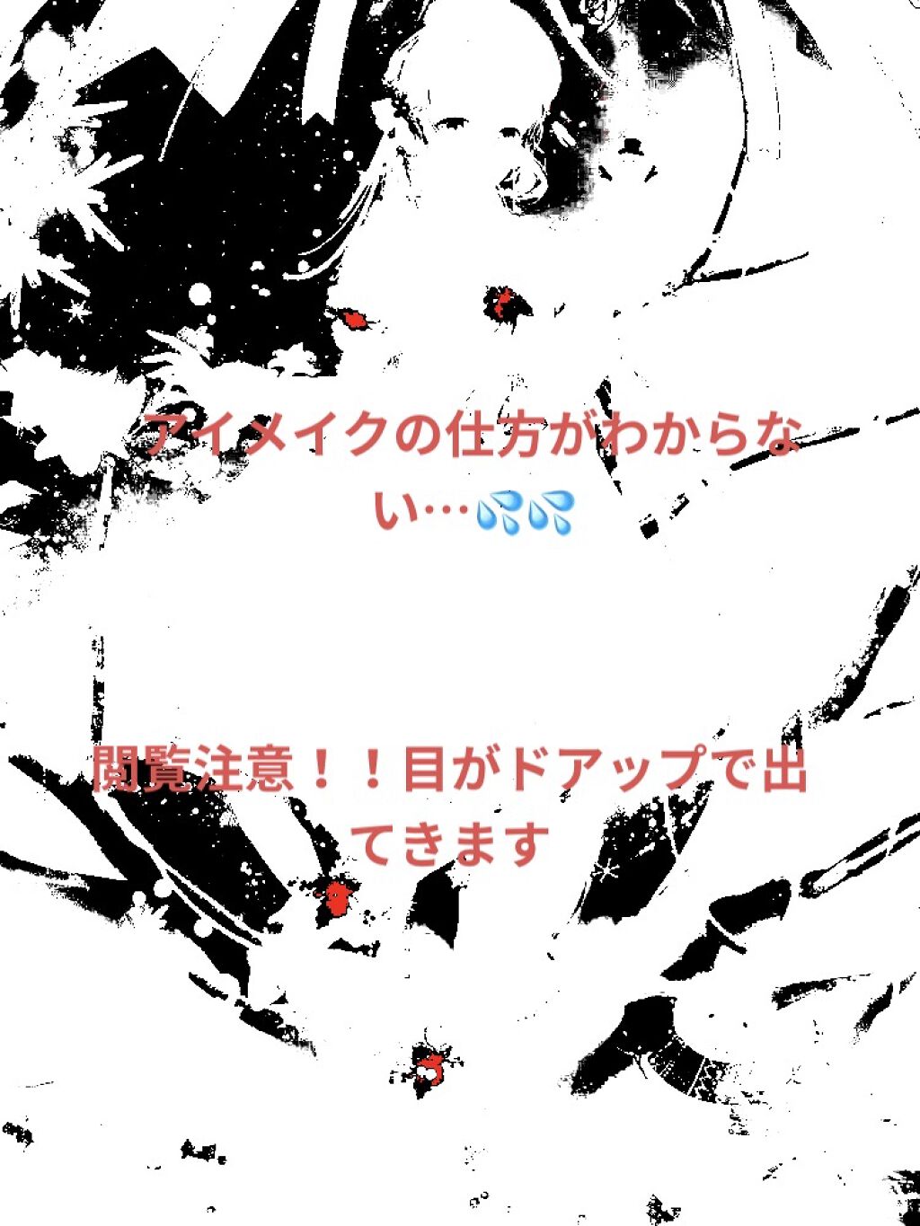 UR GLAM　EYESHADOW STICK/U R GLAM/スティックアイシャドウを使ったクチコミ（1枚目）