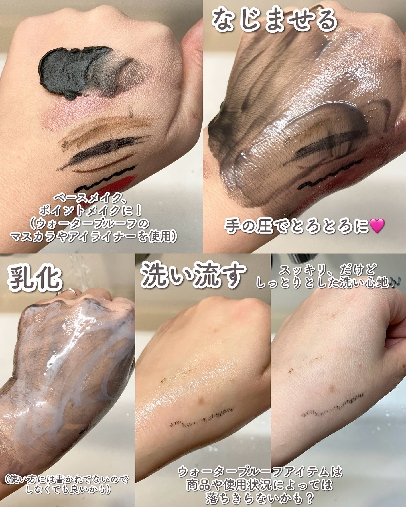 デュオ ザ クレンジングバーム ブラックリペア/DUO/クレンジングバームを使ったクチコミ(8枚目)