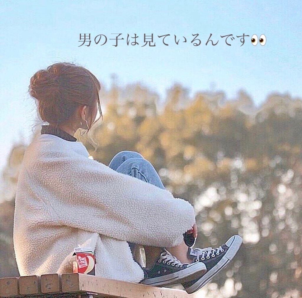 amu on LIPS 「男子が意外と見ている所👀皆さん❕ 男の子は何を見ているか気にな..」(1枚目)