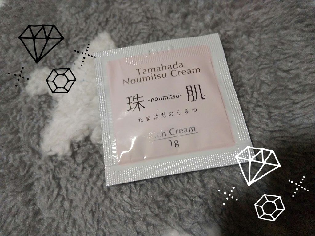 を使ったクチコミ（1枚目）