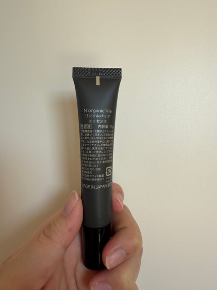 N organic Vie リンクルパックエッセンス / N organicの口コミ N organic Vie リンクルパックエッセンス / N organicの口コミ