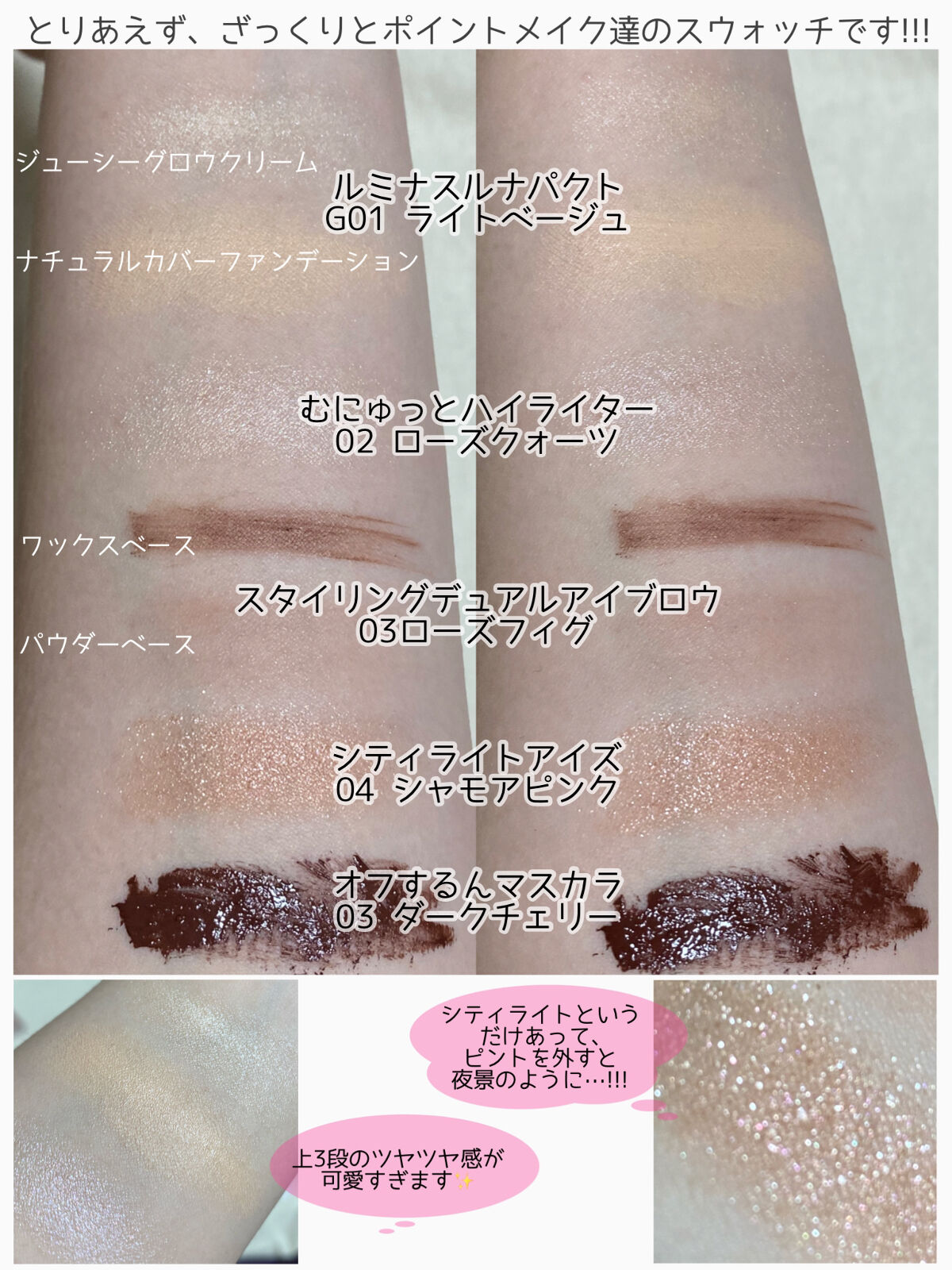 オフするんマスカラ/キャンメイク/マスカラを使ったクチコミ（2枚目）