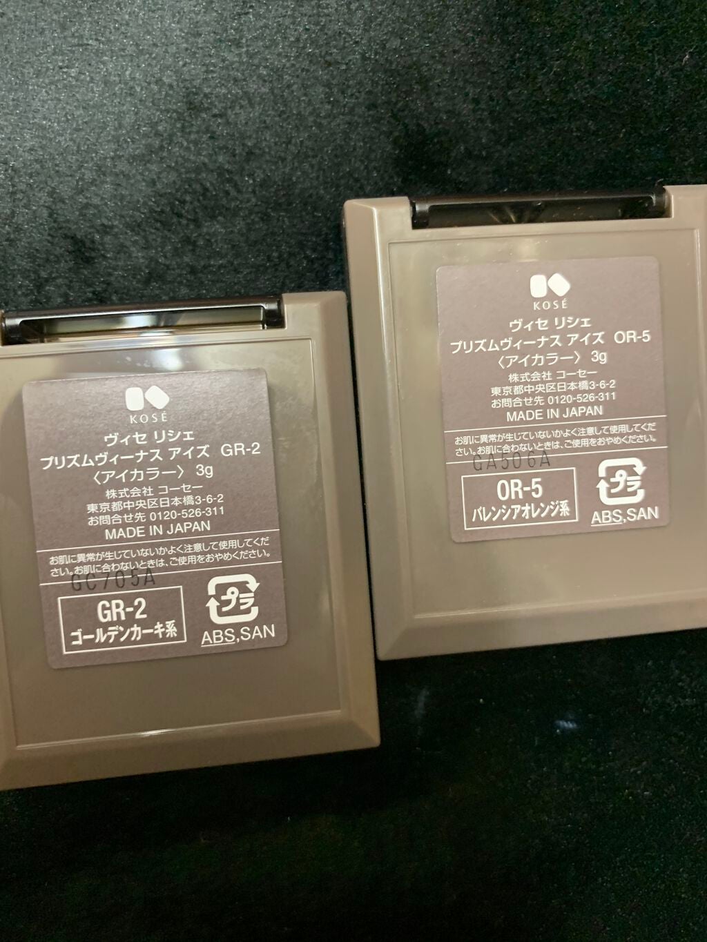 プリズムヴィーナス アイズ/Visée/アイシャドウパレットを使ったクチコミ(4枚目)