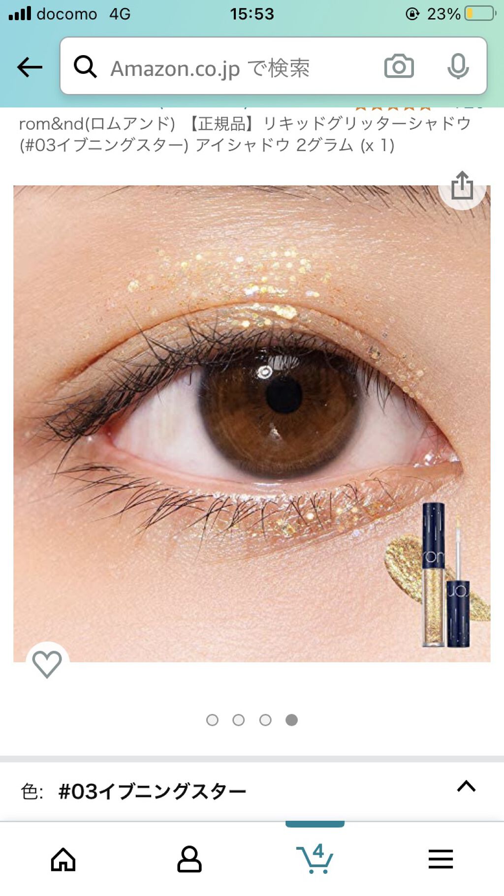 リキッド グリッター シャドウ/rom&nd/グリッターを使ったクチコミ（1枚目）