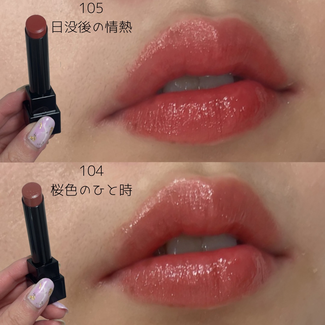 LIP MONSTER 104 限定 リプモン リップモンスター 5本セット ④ LIP