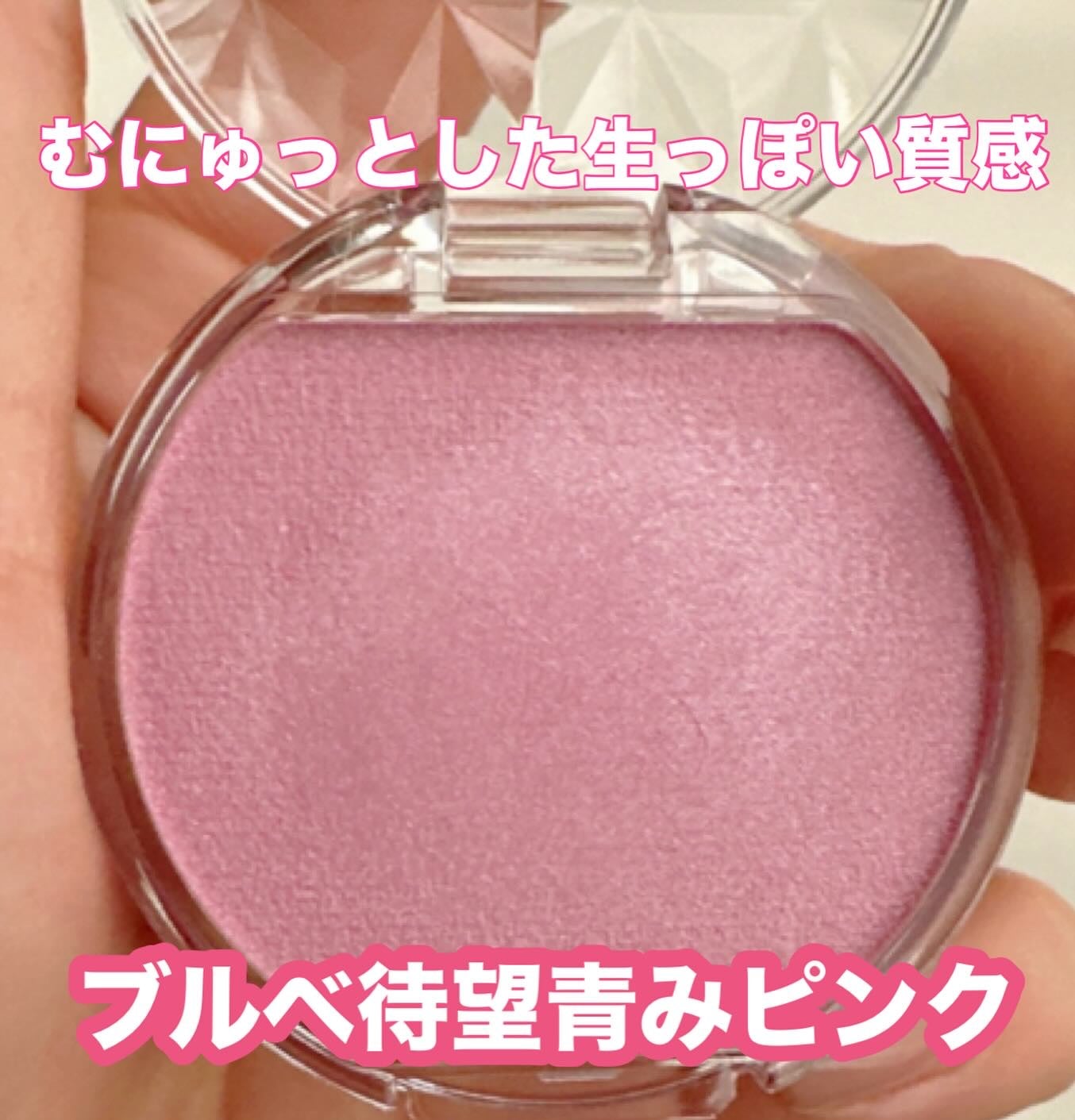 chipi on LIPS 「._______________CANMAKEクリームチークP..」(2枚目)