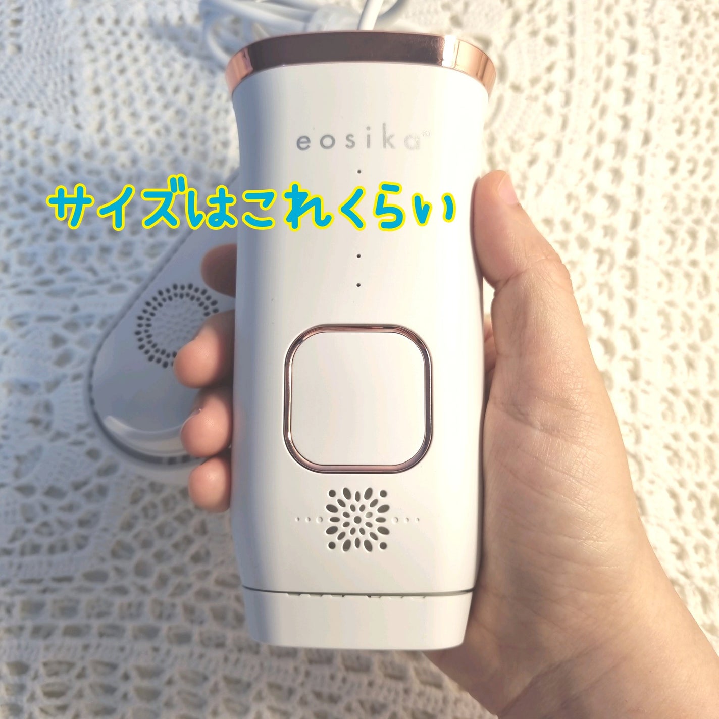 SIPL-2000M 家庭用光美容器/eosika/家庭用脱毛器を使ったクチコミ(2枚目)