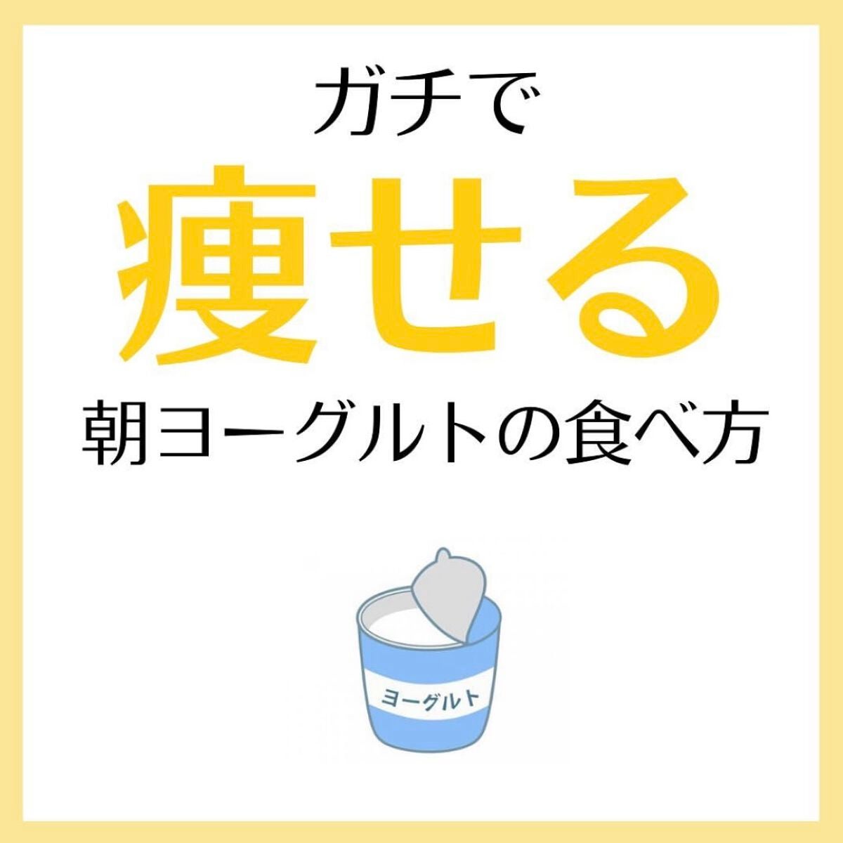 マダム専用食べるダイエット@ナツ on LIPS 「初めまして!マダムダイエットのなつです🍊私はこんな感じであなた..」(1枚目)