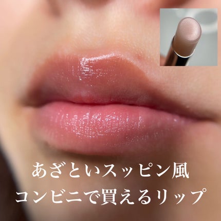 サクラヴェールリップ/パラドゥ/リップクリームを使ったクチコミ(1枚目)