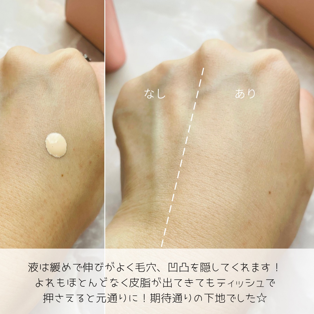 マスクフィットトーンアップエッセンス/TIRTIR(ティルティル)/化粧下地を使ったクチコミ（3枚目）