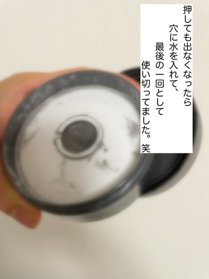 ロゼット洗顔パスタ ブラックパール/ロゼット/洗顔フォームを使ったクチコミ(2枚目)