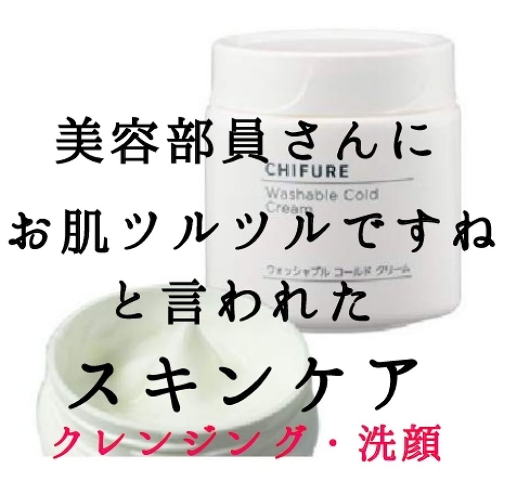 ロゼット洗顔パスタ ホワイトダイヤ/ロゼット/洗顔フォームを使ったクチコミ(1枚目)