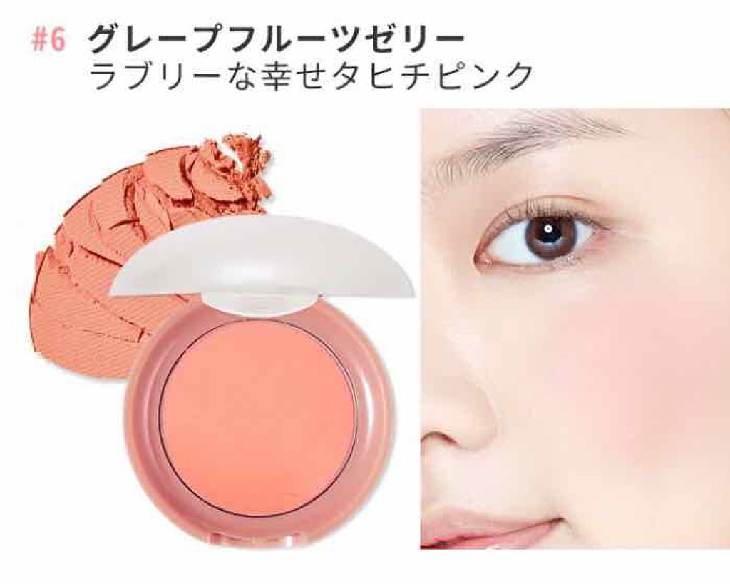 ラブリー クッキー ブラッシャー/ETUDE/パウダーチークを使ったクチコミ(4枚目)
