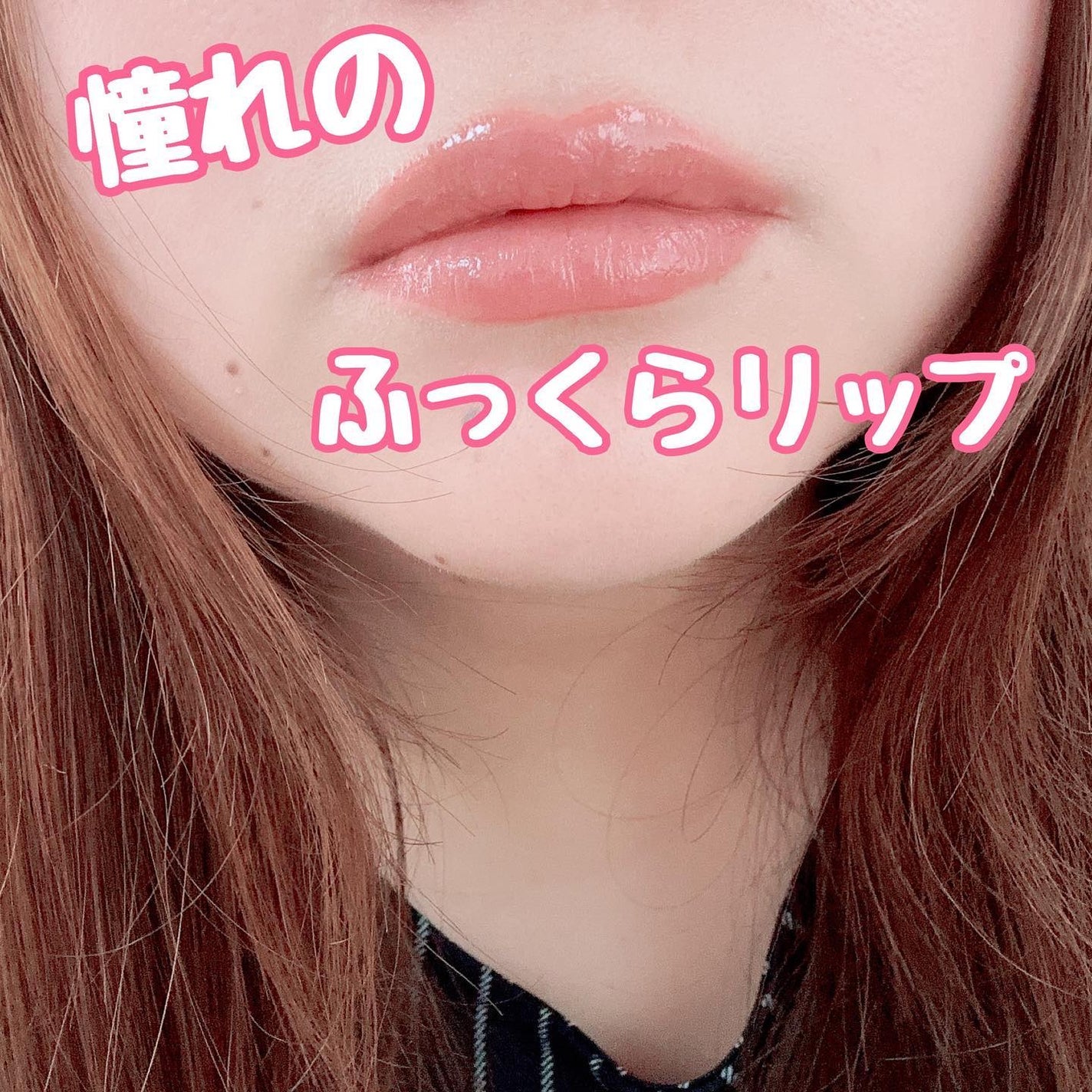 ドットオンムードリップペンシル/Heart Percent/リップライナーを使ったクチコミ(4枚目)