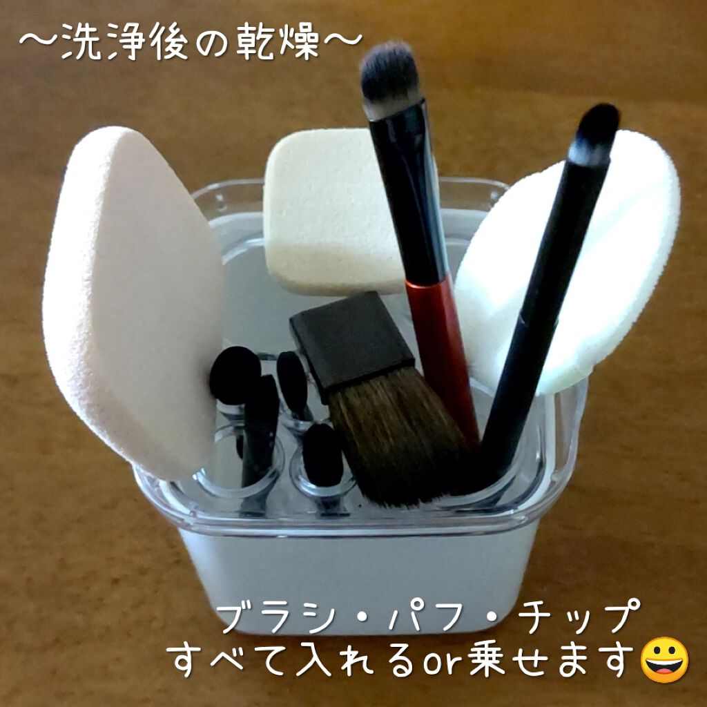 ブラシクリーナースタンド/セリア/その他化粧小物を使ったクチコミ（3枚目）