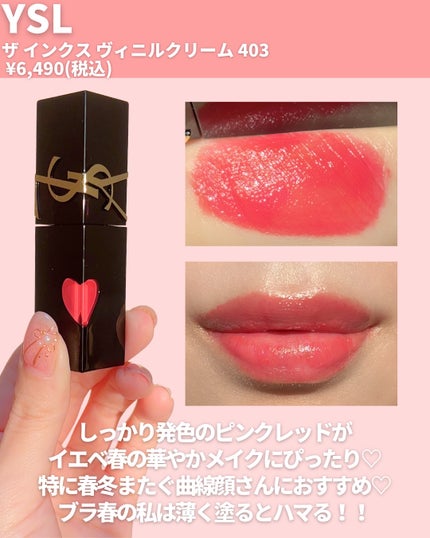 ディオール アディクト リップ マキシマイザー/Dior/リップグロスを使ったクチコミ(6枚目)