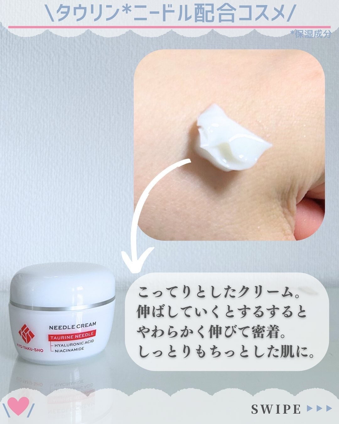 京薬粧 薬用ニードル美容液/京薬粧/美容液を使ったクチコミ(5枚目)