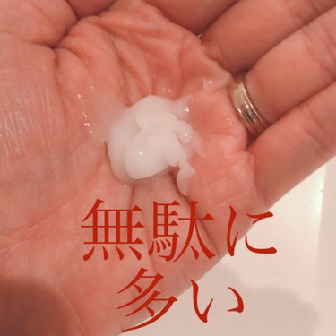 雪肌粋 オーバーナイト 美容液パックのクチコミ「セブンで気になったので。
だいぶ前に購入してあげてなかった(T_T)


とりあえず、無駄に多.....」（3枚目）