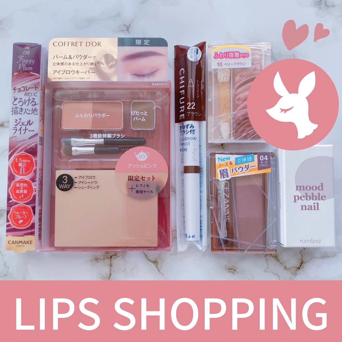 トーンアップアイシャドウ/CEZANNE/アイシャドウパレットを使ったクチコミ（1枚目）