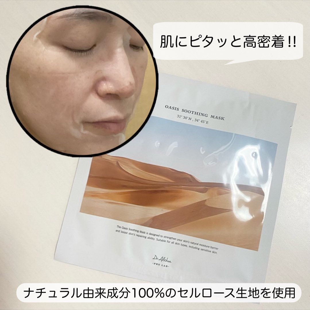 パワーブライトニング グルタチオンクリーム/Dr.Althea/フェイスクリームを使ったクチコミ（3枚目）