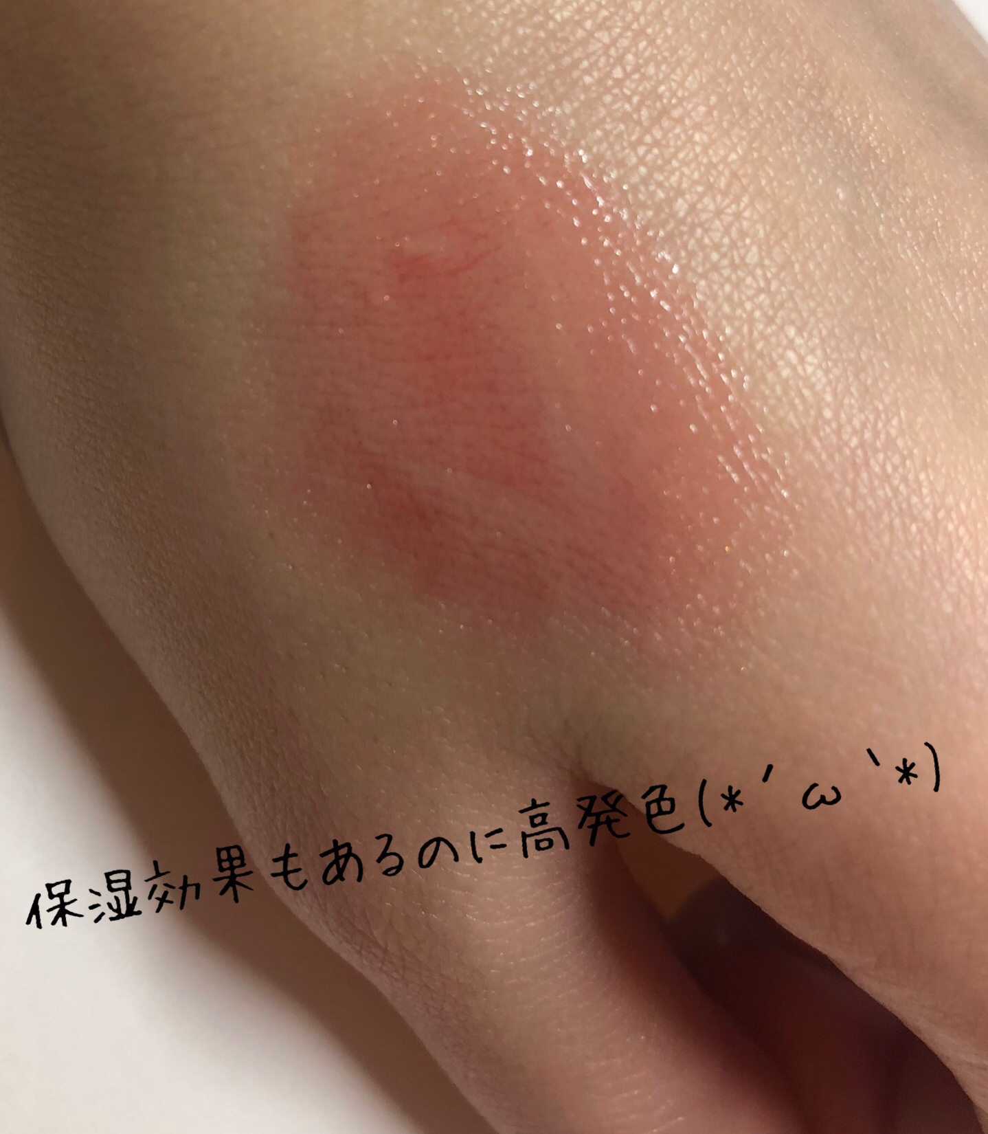 ニベア リッチケア＆カラーリップ/ニベア/リップクリームを使ったクチコミ（2枚目）