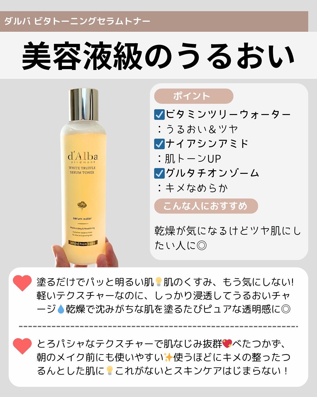 サミュ PHセンシティブクリーム/SAM'U/フェイスクリームを使ったクチコミ(7枚目)