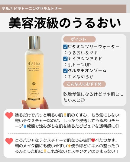 サミュ PHセンシティブクリーム/SAM'U/フェイスクリームを使ったクチコミ(7枚目)