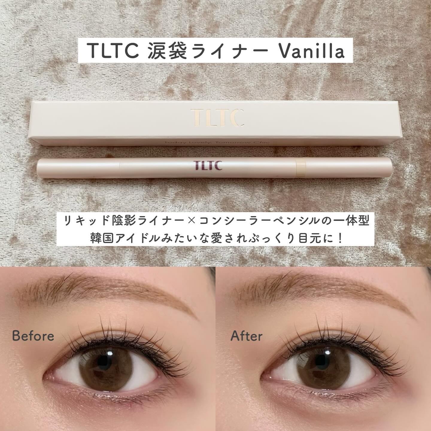 インナーライナー/TLTC/リキッドアイライナーを使ったクチコミ（3枚目）