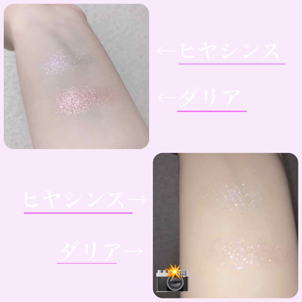 シャドーカスタマイズ/MAJOLICA MAJORCA/単色アイシャドウを使ったクチコミ（2枚目）