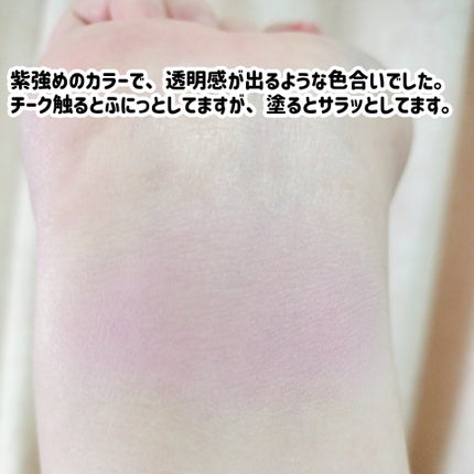 ジェリー ブラッシャー/the SAEM/ジェル・クリームアイシャドウを使ったクチコミ(5枚目)