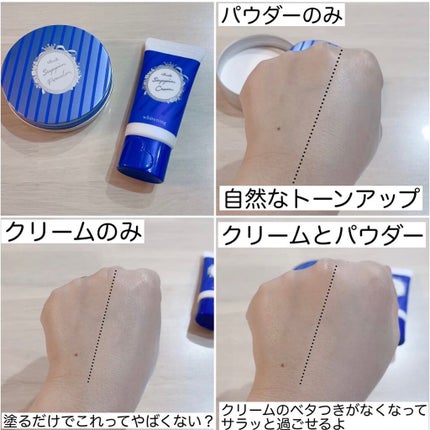 すっぴん ホワイトニングパウダーA/クラブ/プレストパウダーを使ったクチコミ(5枚目)
