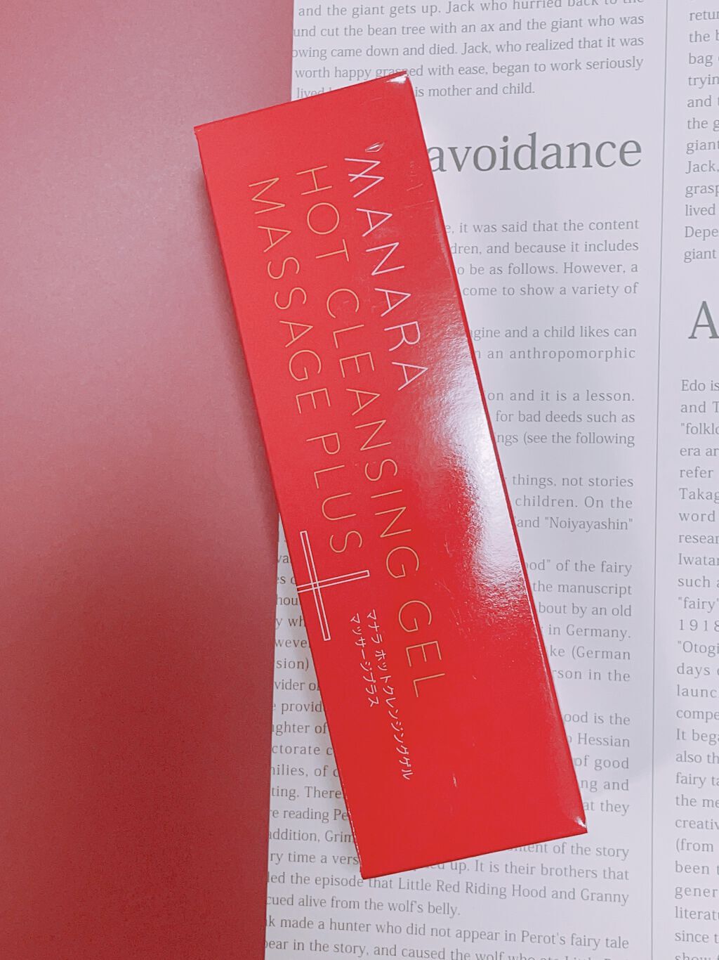 ホットクレンジングゲル マッサージプラス/マナラ/クレンジングジェルを使ったクチコミ（1枚目）